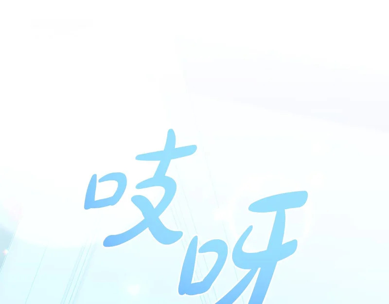 第59话 假妈妈的爱是真的 第18页