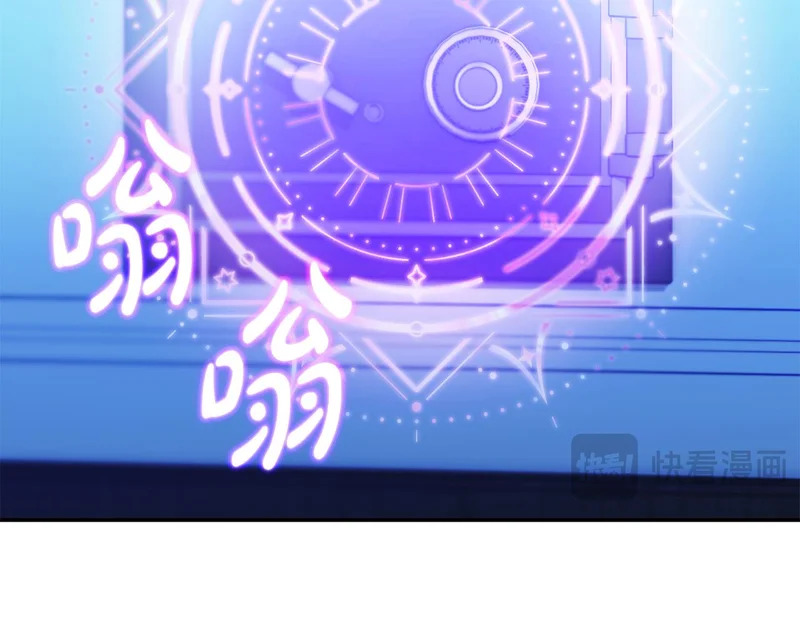 第59话 假妈妈的爱是真的 第25页