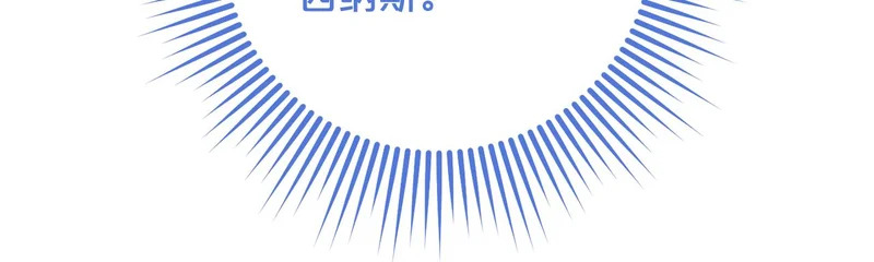 第59话 假妈妈的爱是真的 第36页