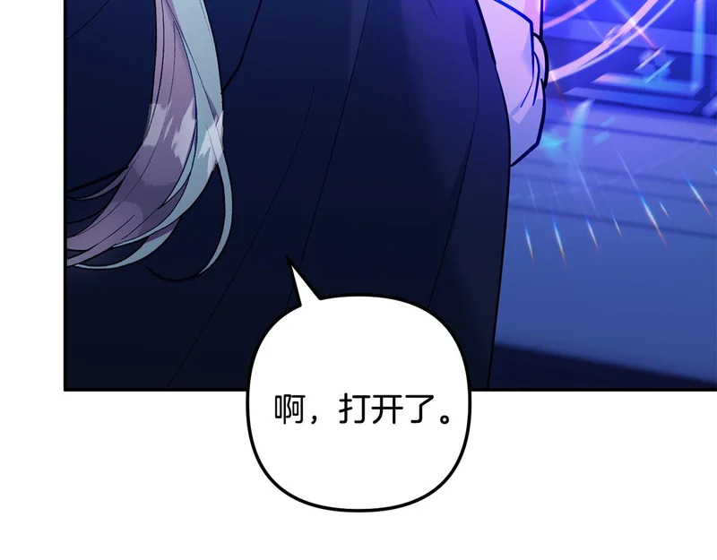 第59话 假妈妈的爱是真的 第39页