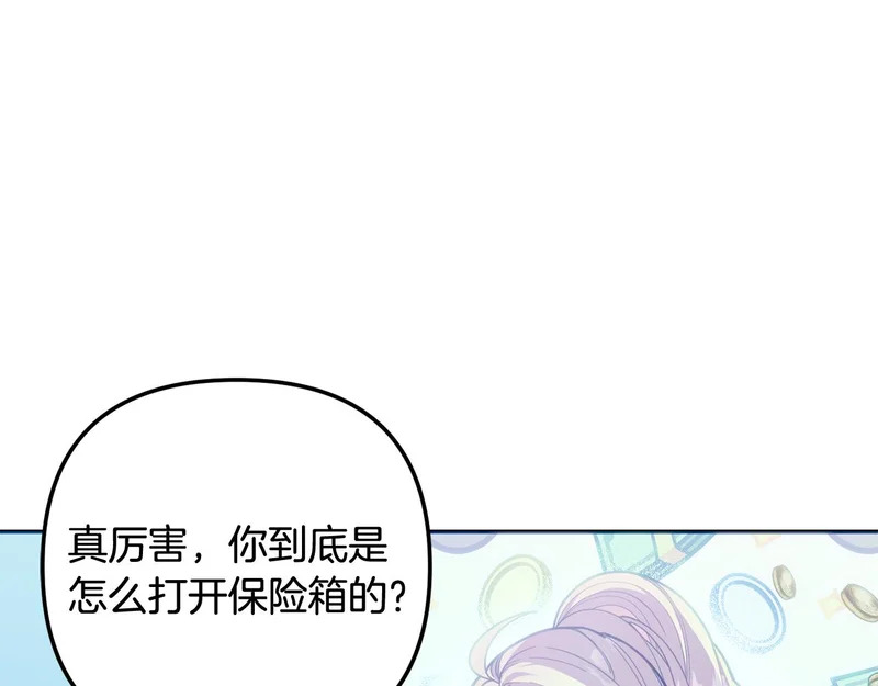 第59话 假妈妈的爱是真的 第40页