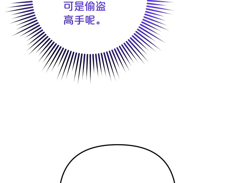第59话 假妈妈的爱是真的 第43页