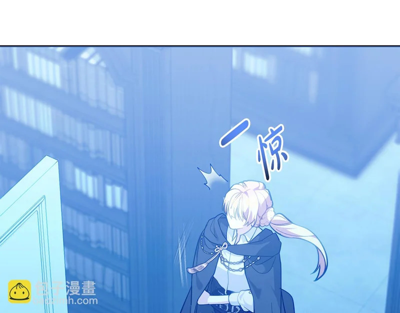 第59话 假妈妈的爱是真的 第61页