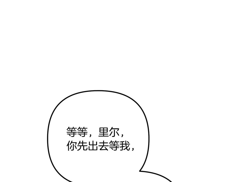 第59话 假妈妈的爱是真的 第63页