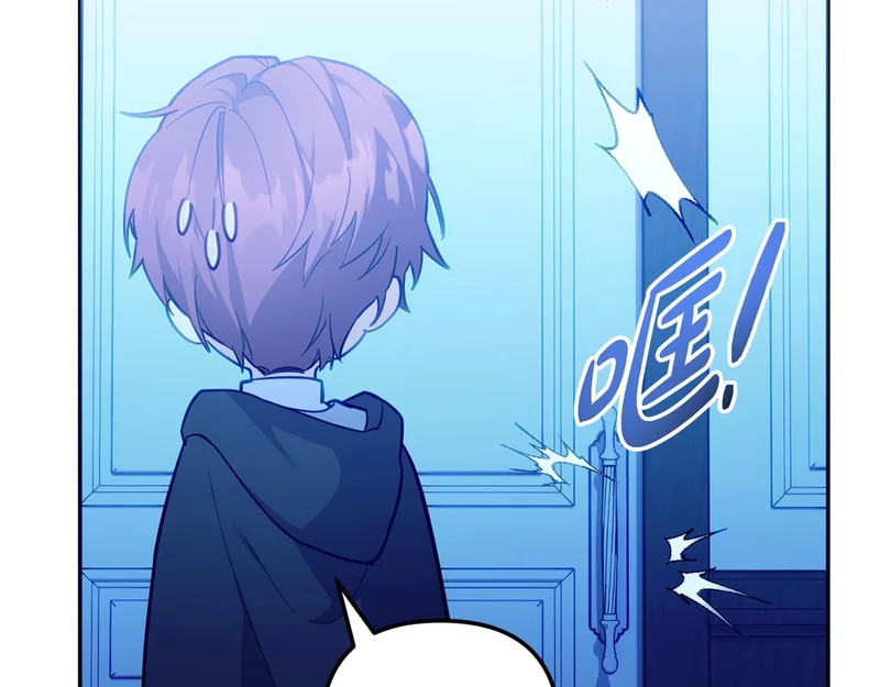 第59话 假妈妈的爱是真的 第68页