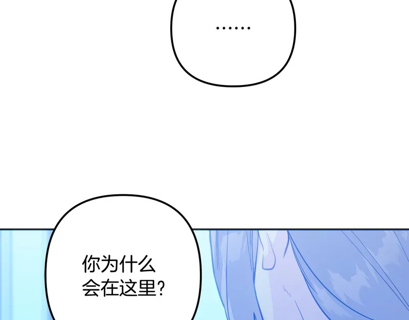 第59话 假妈妈的爱是真的 第72页