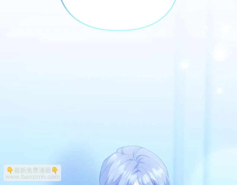 第59话 假妈妈的爱是真的 第77页
