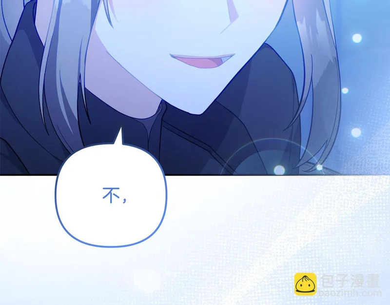 第59话 假妈妈的爱是真的 第83页