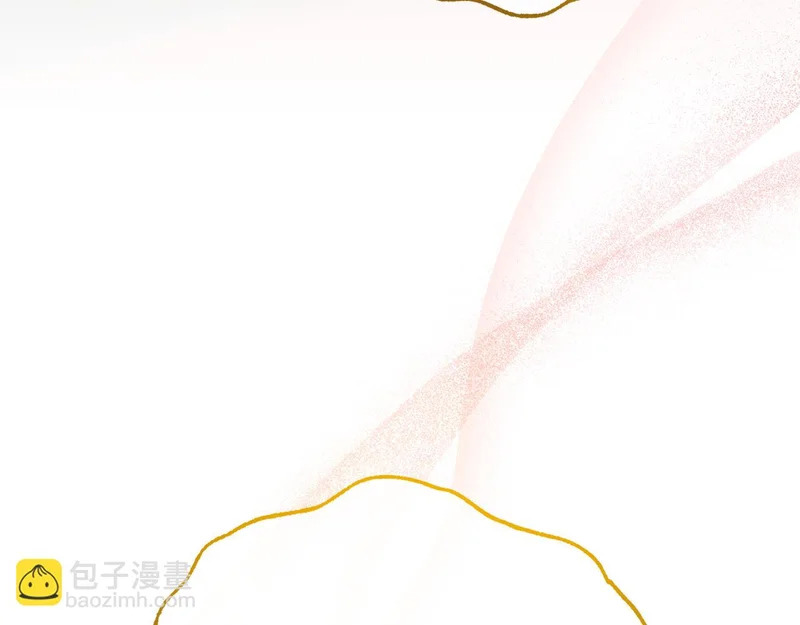 第59话 假妈妈的爱是真的 第101页