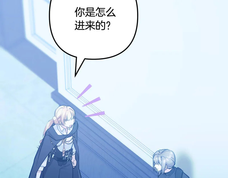 第59话 假妈妈的爱是真的 第114页