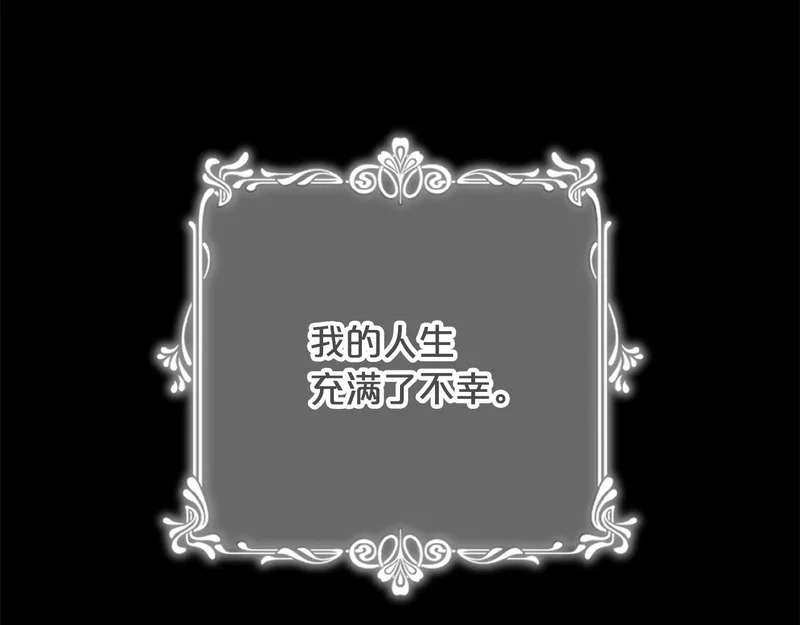 第59话 假妈妈的爱是真的 第144页