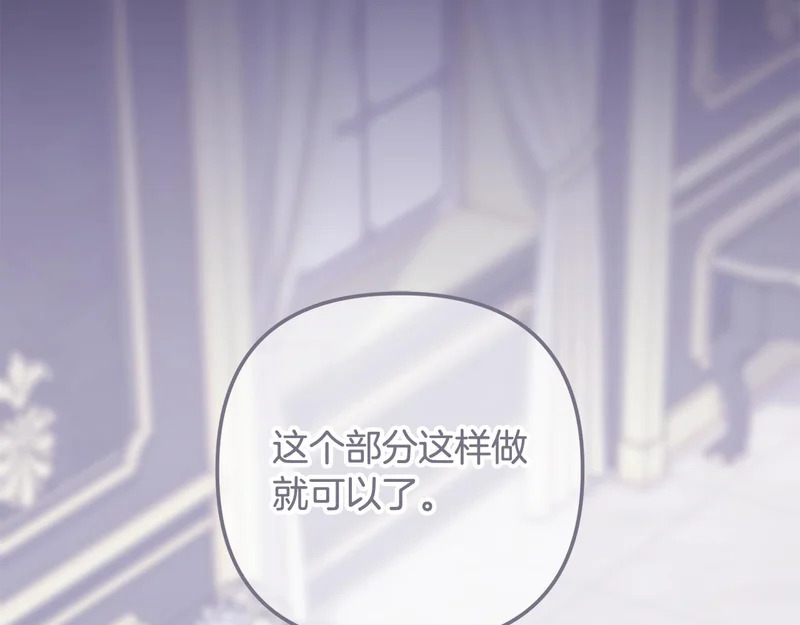 第59话 假妈妈的爱是真的 第153页