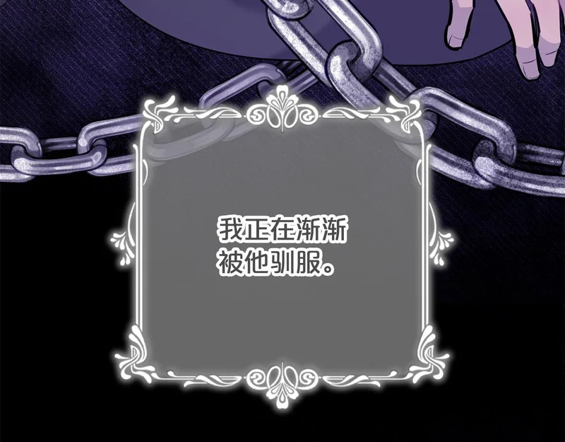 第59话 假妈妈的爱是真的 第165页
