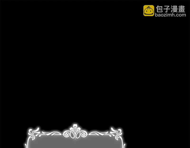 第59话 假妈妈的爱是真的 第167页
