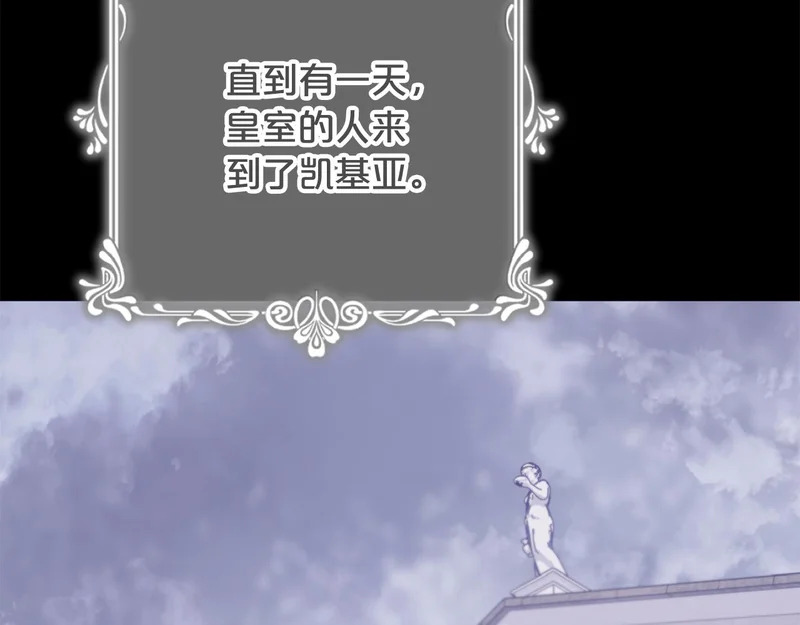 第59话 假妈妈的爱是真的 第168页