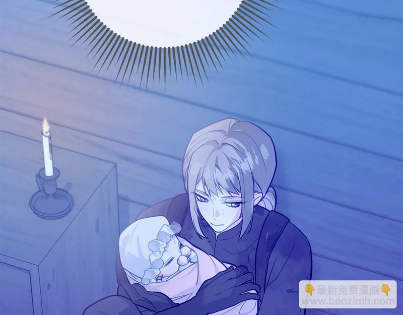 第59话 假妈妈的爱是真的 第203页