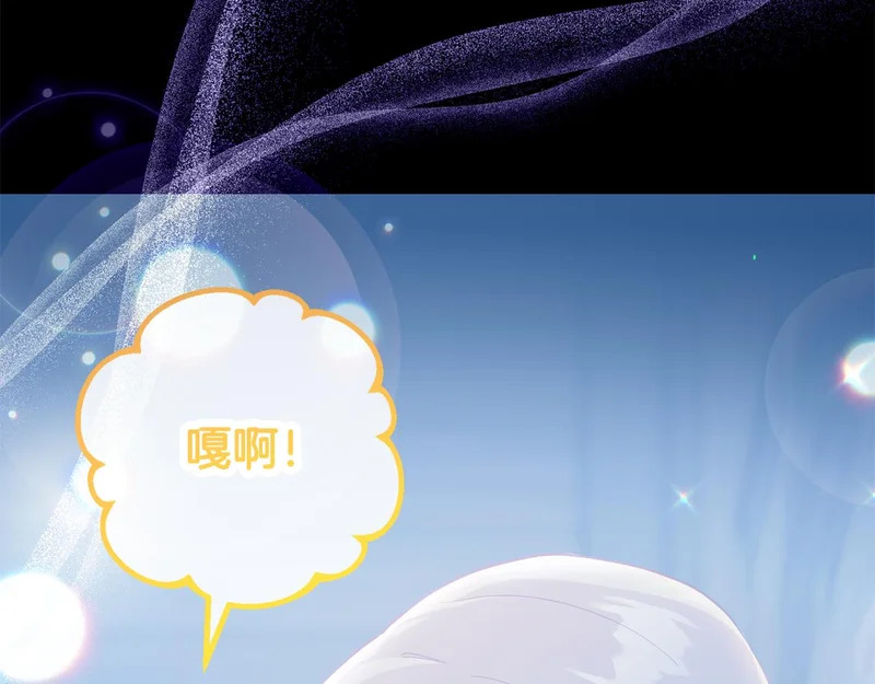 第59话 假妈妈的爱是真的 第218页