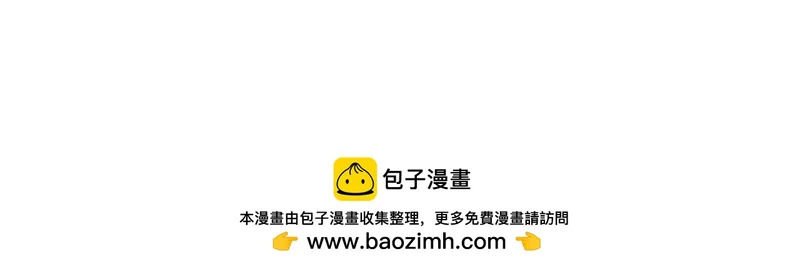 第59话 假妈妈的爱是真的 第250页