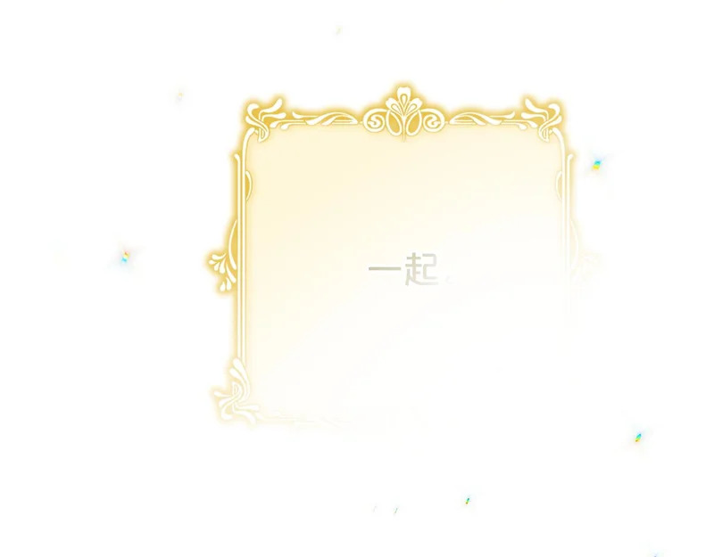 第59话 假妈妈的爱是真的 第278页