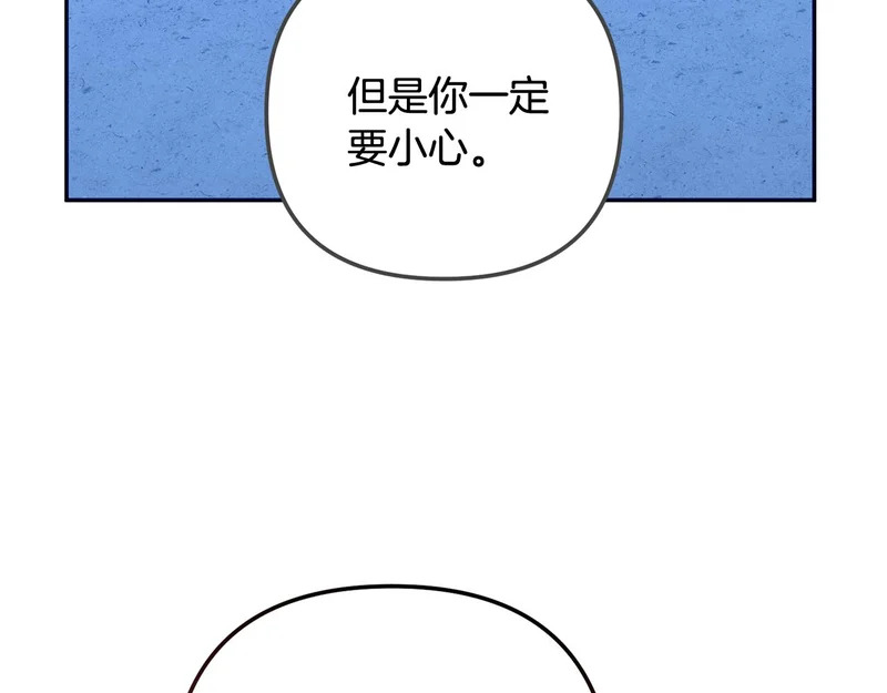 第60话 记忆的力量 第6页