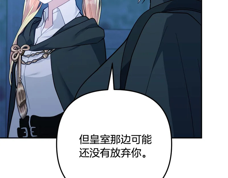 第60话 记忆的力量 第15页