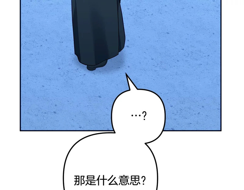 第60话 记忆的力量 第22页