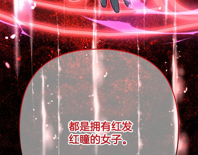 第60话 记忆的力量 第28页