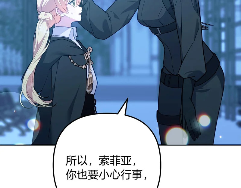 第60话 记忆的力量 第36页
