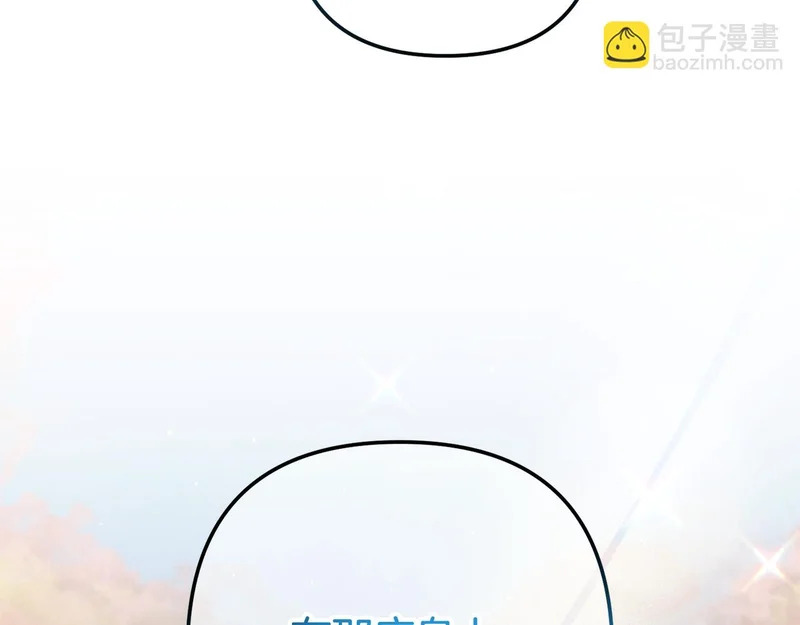 第60话 记忆的力量 第40页