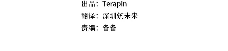 第60话 记忆的力量 第48页