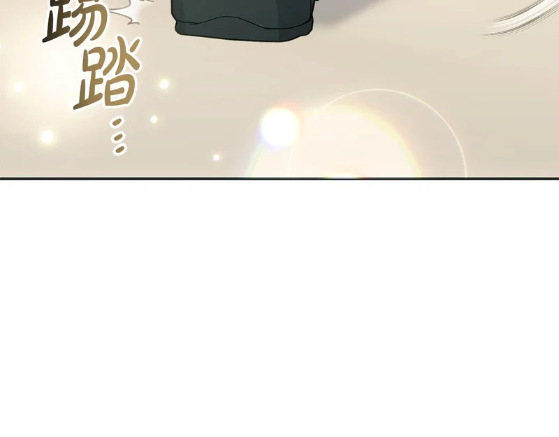 第60话 记忆的力量 第53页