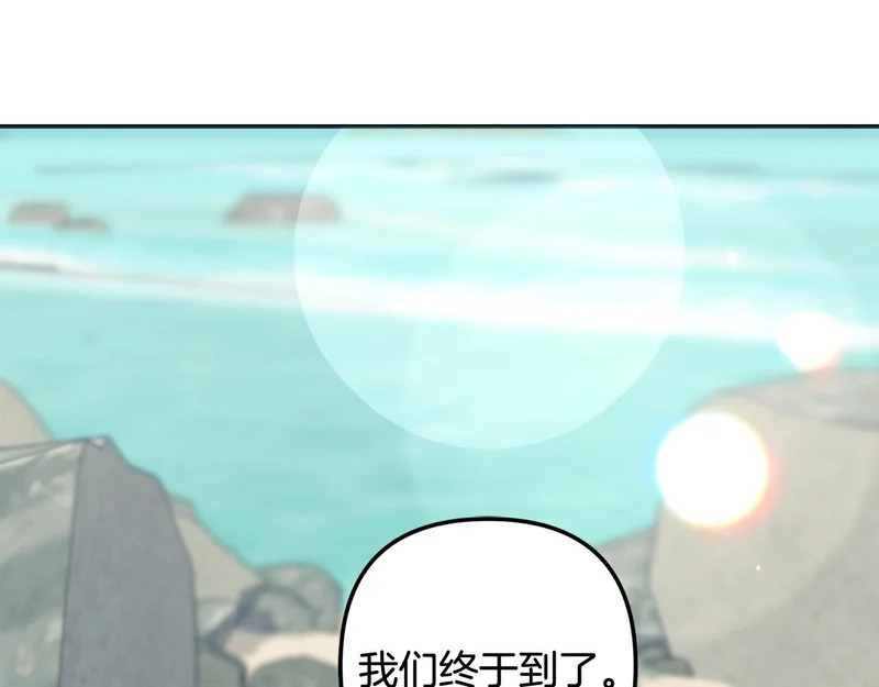 第60话 记忆的力量 第54页