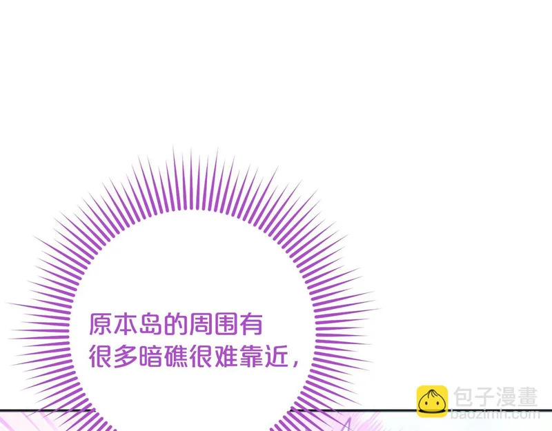 第60话 记忆的力量 第57页