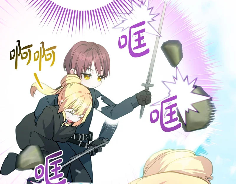 第60话 记忆的力量 第58页