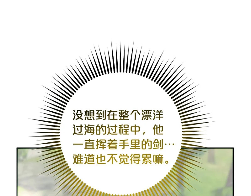 第60话 记忆的力量 第62页