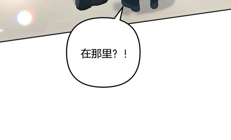 第60话 记忆的力量 第71页