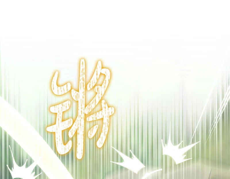 第60话 记忆的力量 第79页