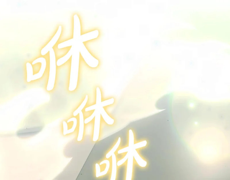 第60话 记忆的力量 第95页