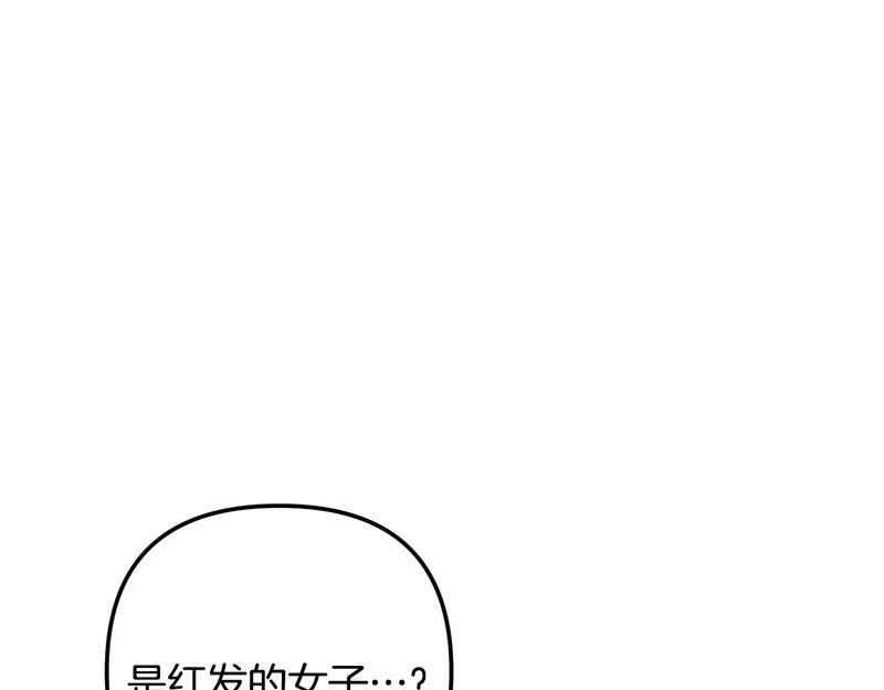 第60话 记忆的力量 第103页