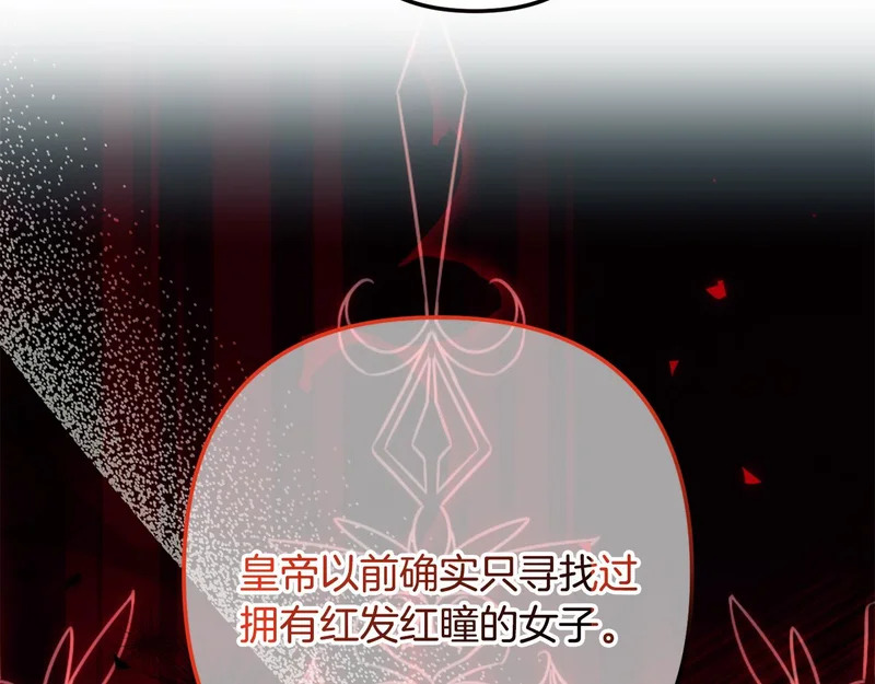 第60话 记忆的力量 第109页