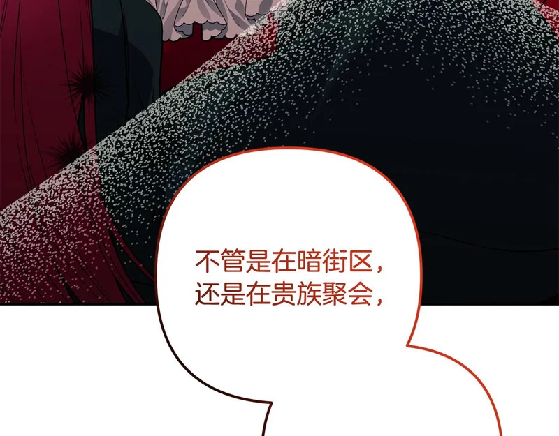 第60话 记忆的力量 第113页