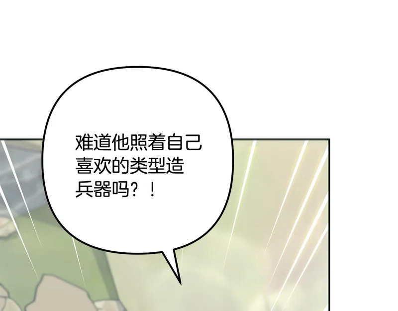 第60话 记忆的力量 第115页