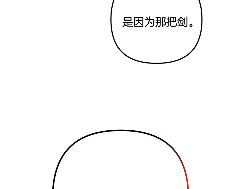 第60话 记忆的力量 第127页