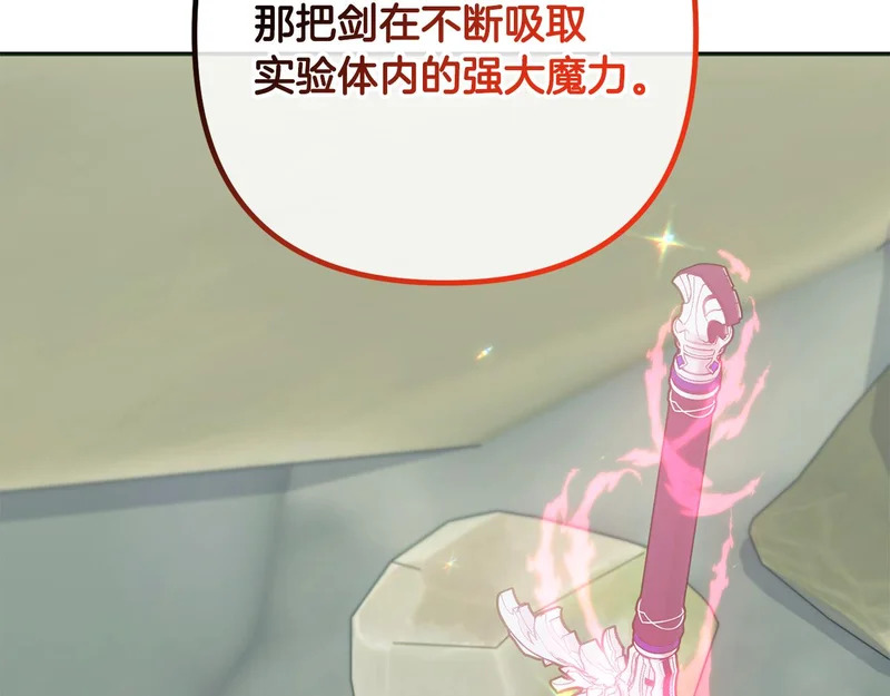 第60话 记忆的力量 第128页