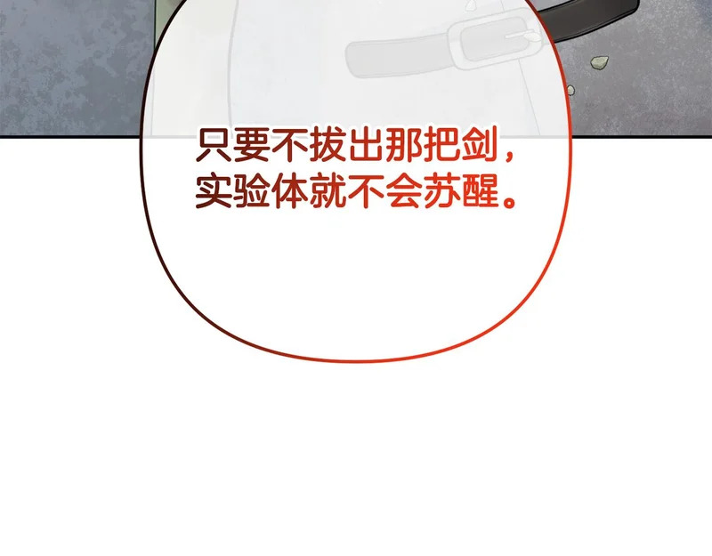 第60话 记忆的力量 第131页