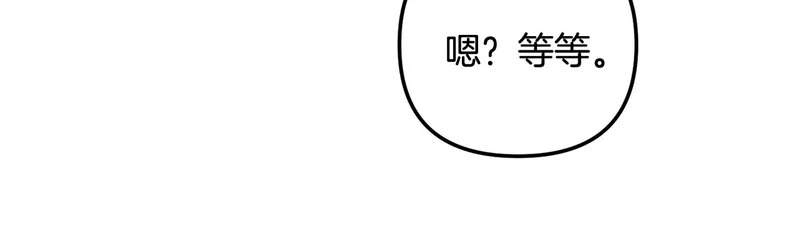 第60话 记忆的力量 第134页