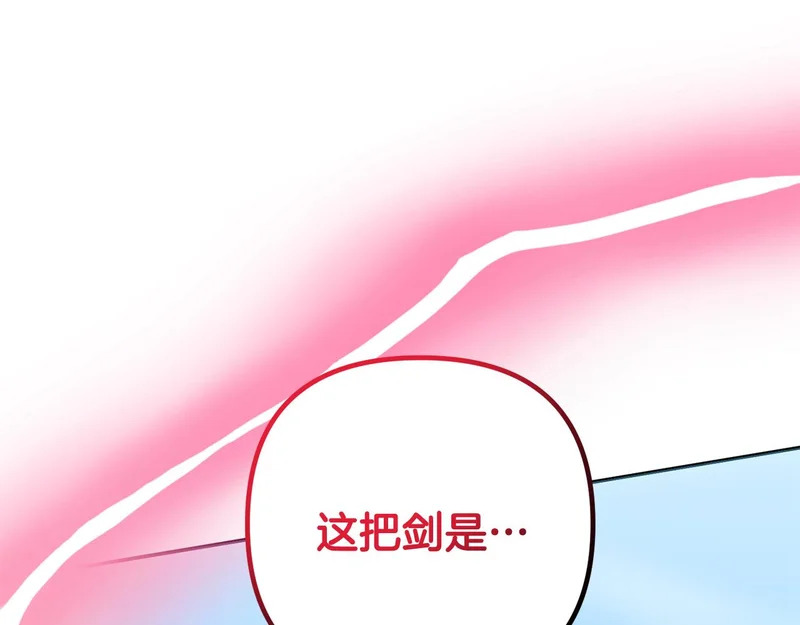 第60话 记忆的力量 第135页