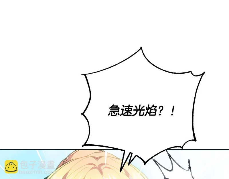 第60话 记忆的力量 第140页