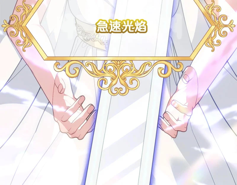 第60话 记忆的力量 第146页