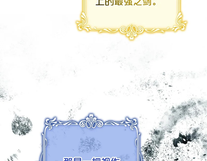 第60话 记忆的力量 第150页